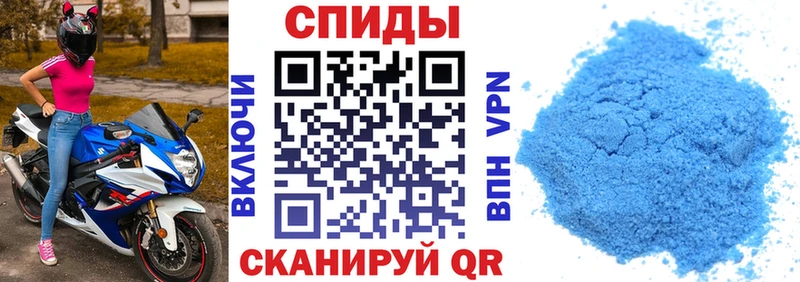 АМФЕТАМИН 97%  Хотьково 