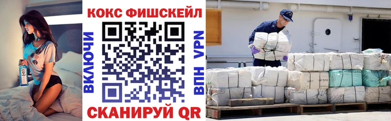 Cocaine VHQ  магазин продажи   Хотьково 