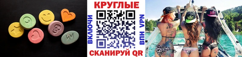 блэк спрут зеркало Хотьково Ecstasy ешки как найти