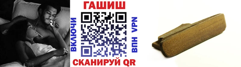 закладка  Хотьково  ГАШ Изолятор 