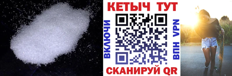 Кетамин VHQ  MEGA сайт  Хотьково 