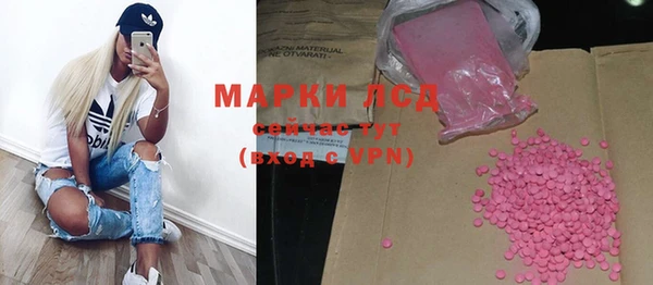 MESCALINE Алексин