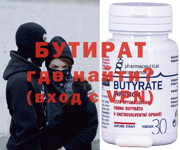 MESCALINE Алексин