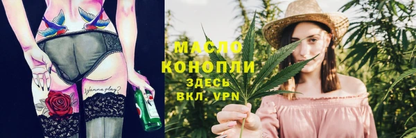 MESCALINE Алексин
