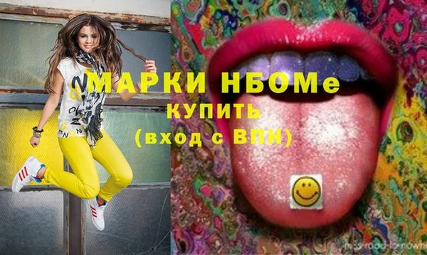 кокс Алексеевка