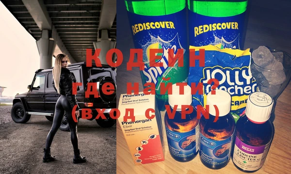 MESCALINE Алексин