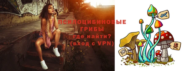 мдма Сосновоборск