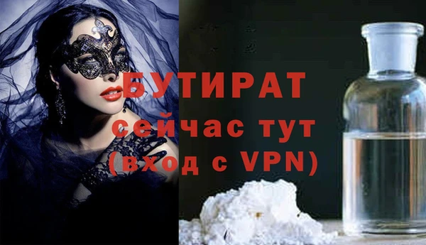 наркотики Сосновка