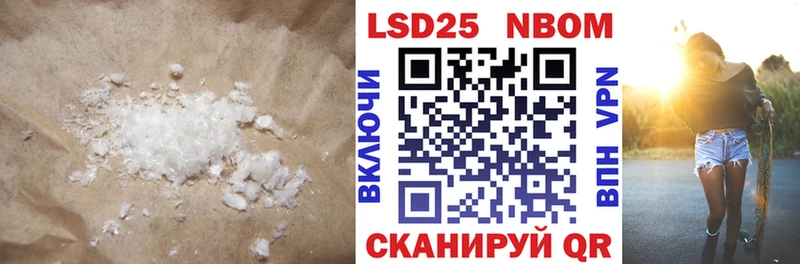 Лсд 25 экстази ecstasy  Хотьково 