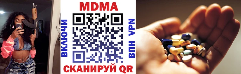 МДМА кристаллы  даркнет сайт  Хотьково 