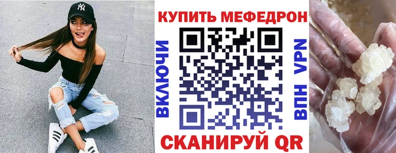 где продают наркотики  Хотьково  это телеграм  МЯУ-МЯУ 4 MMC 