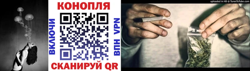 наркотики Хотьково Каннабис Bruce Banner